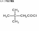 3,3-Dimethylbutyl Chloride